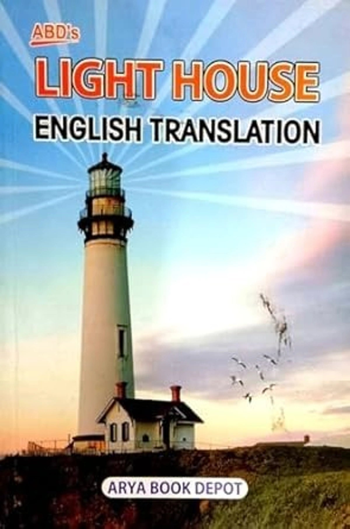 Light House English Translation Book