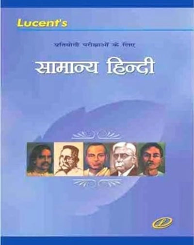Lucent's Samanya Hindi